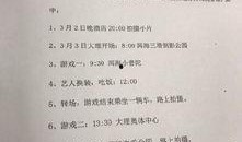 云南大理头条最新爆料,揭秘古城神秘事件背后的真相