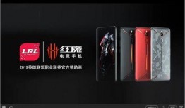 红魔平板最新爆料软件是哪个,搭载神秘软件，性能再升级！