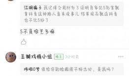 今日吃瓜爆料大全视频,揭秘娱乐圈幕后真相